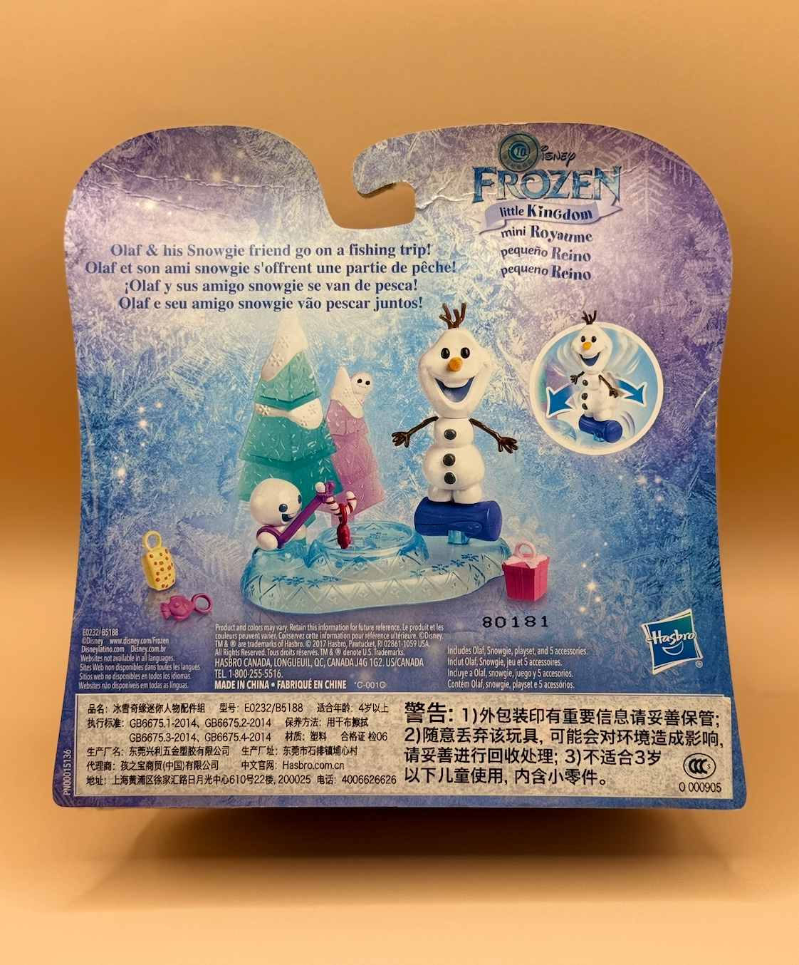 Frozen Little Kingdom Olaf Ice Fishing Fun Playset - Imperfect product packaging